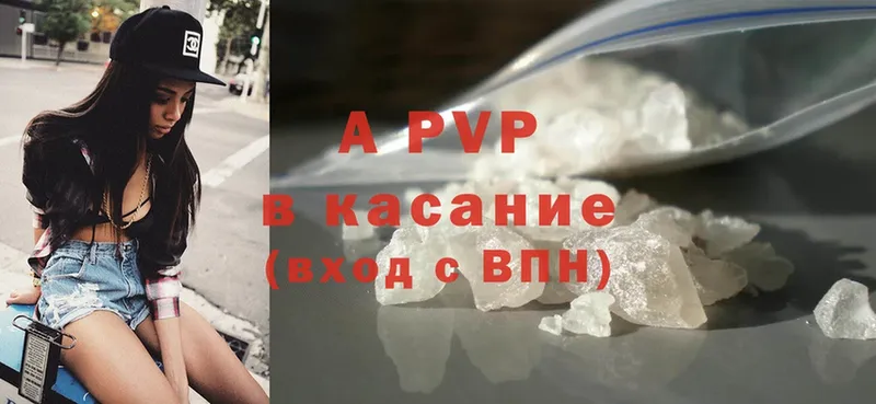 Alpha-PVP VHQ  Дубна 