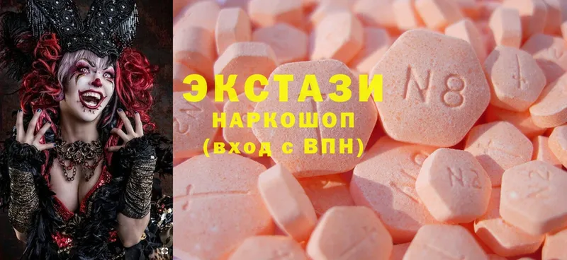 Экстази 300 mg  Дубна 