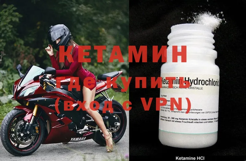 наркотики  Дубна  КЕТАМИН ketamine 