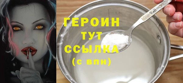 COCAINE Вязьма